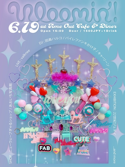 「Vloomin'!」フライヤー