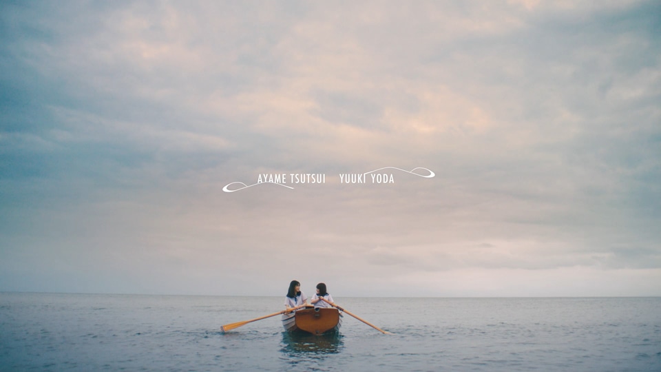 乃木坂46「ざぶんざざぶん」ミュージックビデオより。