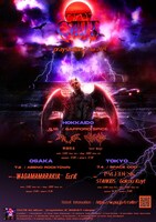 「CVLTE praystation 2 tour 2021」告知ビジュアル