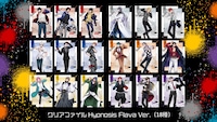 「Hypnosis Flava」クリアファイル一覧