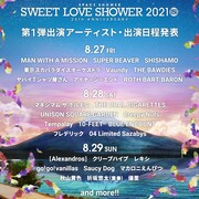 「SPACE SHOWER SWEET LOVE SHOWER 2021 -25th ANNIVERSARY-」出演アーティスト第1弾告知画像