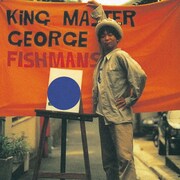 フィッシュマンズ「King Master George」ジャケット