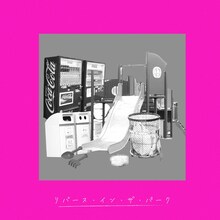 みなみ「リバース・イン・ザ・パーク」配信ジャケット