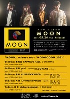 テスラは泣かない。「MOON release tour "MOOOOOON 2021"」告知ビジュアル