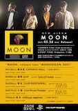 テスラは泣かない。「MOON release tour "MOOOOOON 2021"」告知ビジュアル
