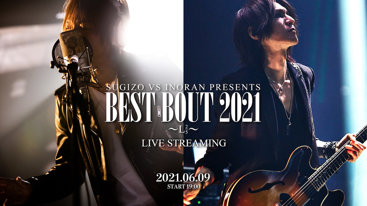 ミュージック INORAN ANOTHER ROOM LUNA SEA SUGIZO SUGIZO vs. INORAN present 