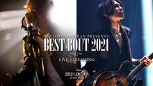 「SUGIZO vs INORAN PRESENTS BEST BOUT 2021 ～L2/5～」キービジュアル