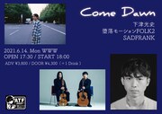 「Come Dawn」告知ビジュアル
