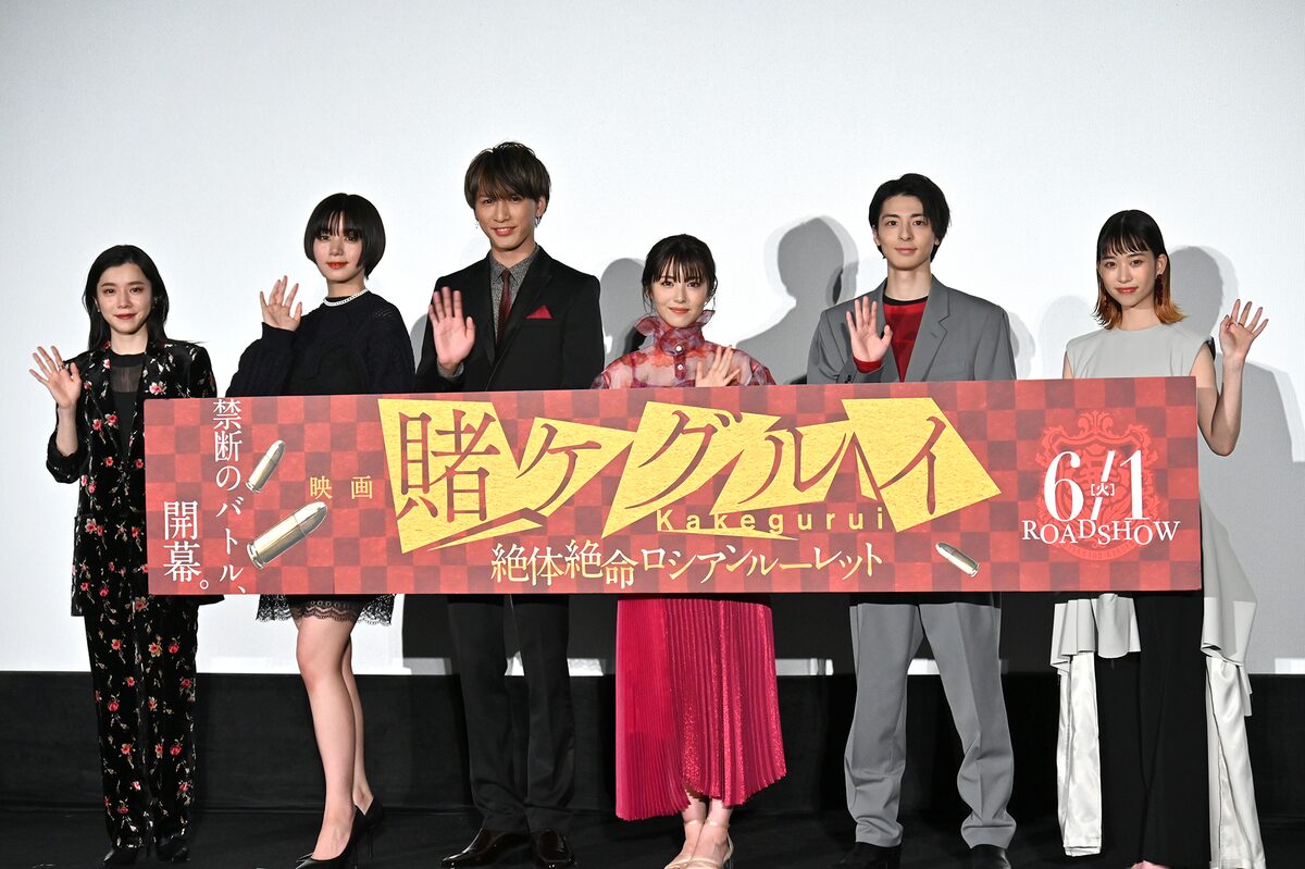 藤井流星 賭ケグルイ 舞台挨拶で名司会 Miletはファン目線の主題歌制作秘話明かす イベントレポート 写真23枚 音楽ナタリー