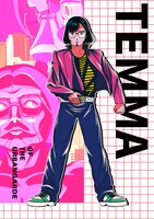 ナム13（Tree13）が描いた松永天馬（Vo）。