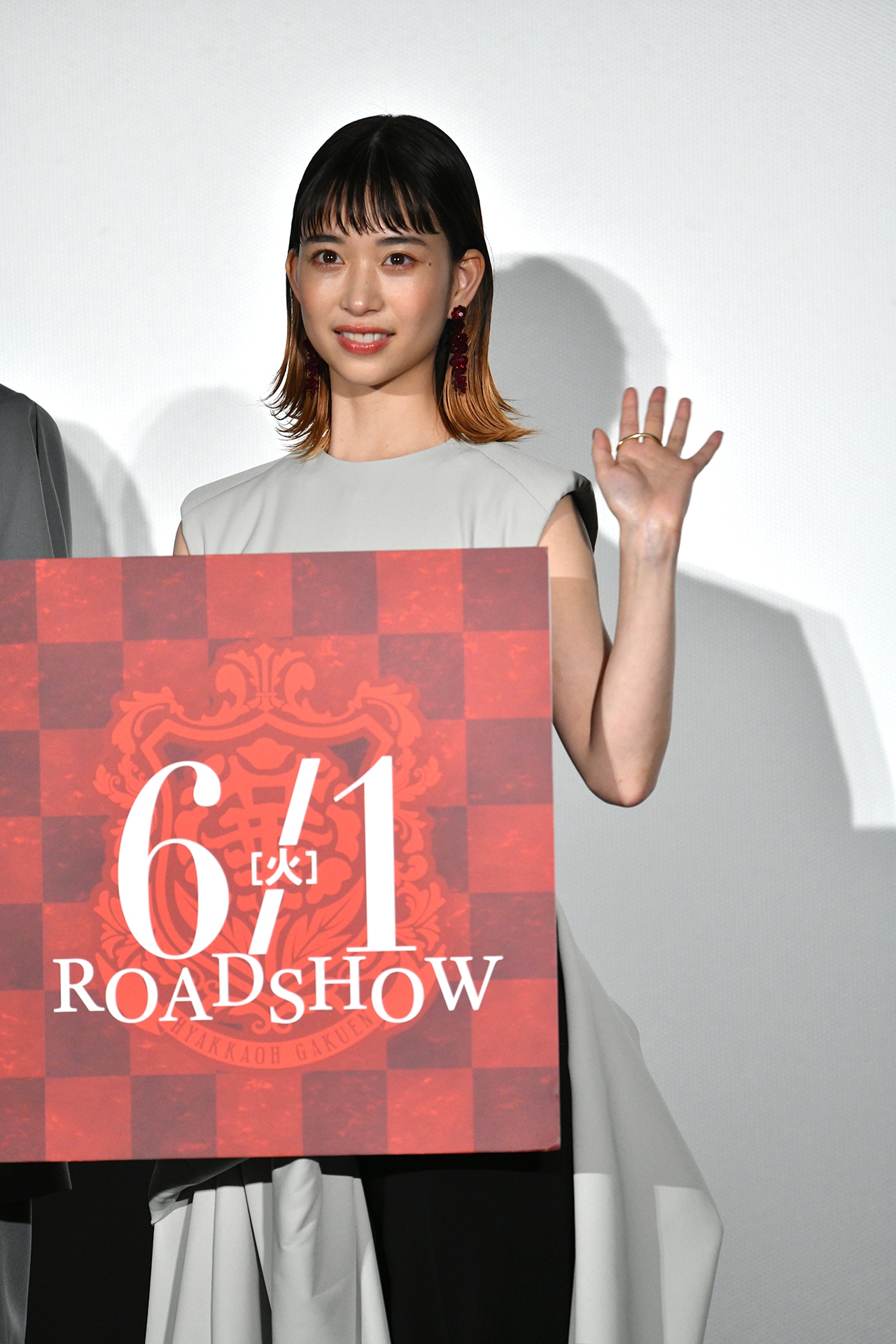 森川葵