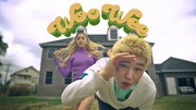gummyboyとElle Teresa、挑発的でユーモアあふれるコラボ曲MV公開