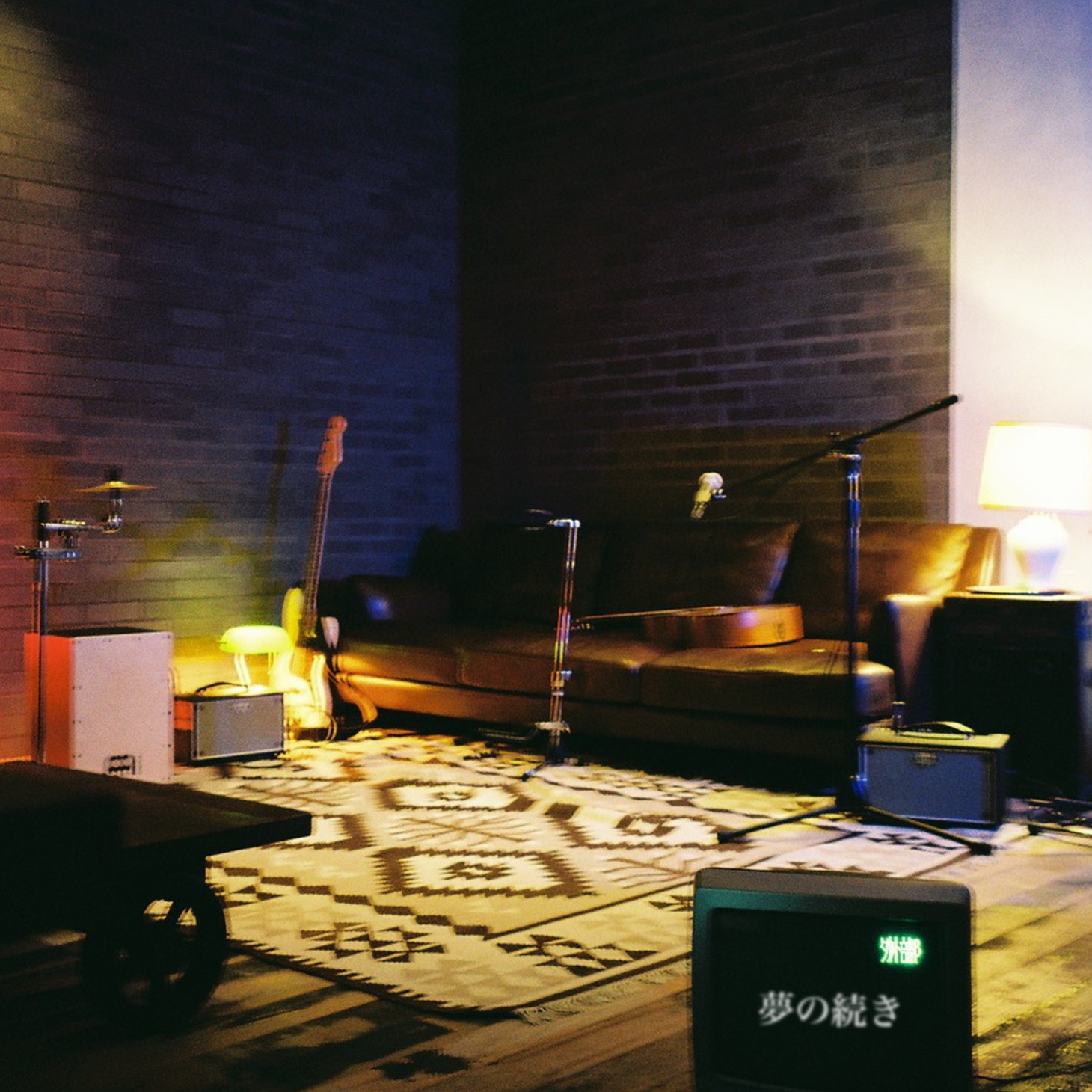 Hakubi「夢の続き（Acoustic ver.）」配信ジャケット
