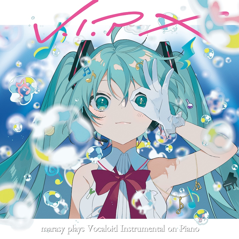 まらしぃ「V.I.P X marasy plays Vocaloid Instrumental on Piano」ジャケット (c)Crypton Future Media, INC. www.piapro.net