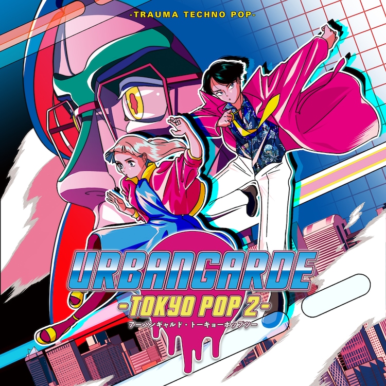 パソコン音楽クラブ レコードの中古 未使用品 メルカリ