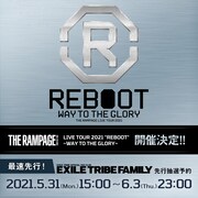 「THE RAMPAGE LIVE TOUR 2021 "REBOOT" ～WAY TO THE GLORY～」告知ビジュアル