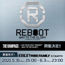 「THE RAMPAGE LIVE TOUR 2021 "REBOOT" ～WAY TO THE GLORY～」告知ビジュアル
