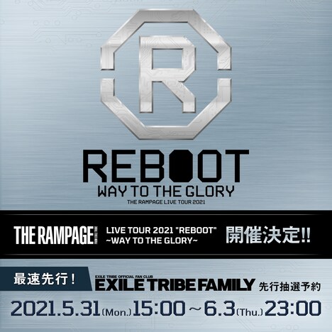 「THE RAMPAGE LIVE TOUR 2021 "REBOOT" ～WAY TO THE GLORY～」告知ビジュアル