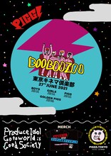 PIGGS「BOO BOO ZOO」キービジュアル
