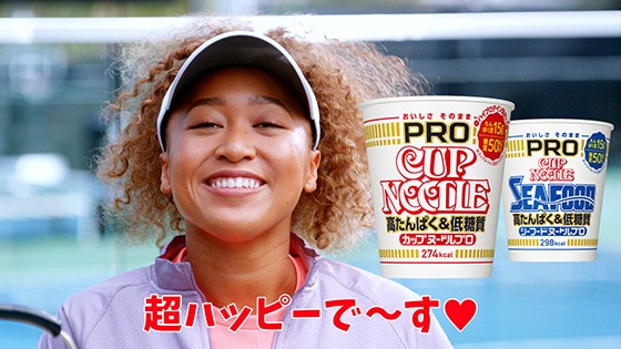 Web CM「カップヌードル『プロもおすすめ 篇』/ 大坂なおみ・眉村ちあき」より。