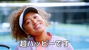 Web CM「カップヌードル『プロもおすすめ 篇』/ 大坂なおみ・眉村ちあき」より。