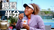 Web CM「カップヌードル『プロもおすすめ 篇』/ 大坂なおみ・眉村ちあき」より。