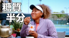 Web CM「カップヌードル『プロもおすすめ 篇』/ 大坂なおみ・眉村ちあき」より。