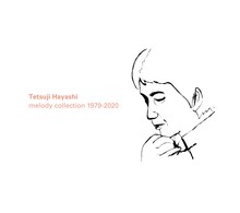 「林哲司 melody collection 1979-2020」初回限定盤ジャケット