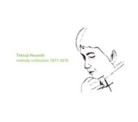 「林哲司 melody collection 1977-2015」ジャケット