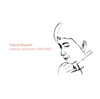 「林哲司 melody collection 1979-2020」通常盤ジャケット