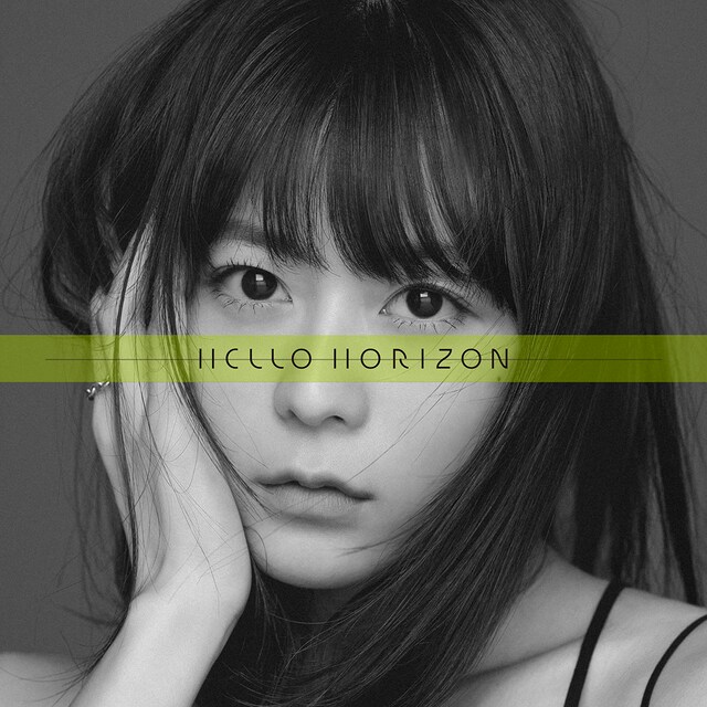 水瀬いのり「HELLO HORIZON」ジャケット写真
