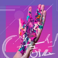 tk2tk「チューインガム」配信ジャケット