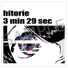 ヒトリエ「3分29秒」タワーレコード購入者特典ステッカー