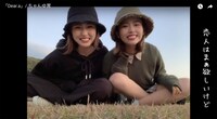 ちゃんゆ胃「Dear.a」ミュージックビデオのワンシーン。