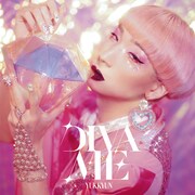 「DIVA ME」ジャケット