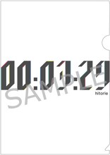 ヒトリエ「3分29秒」楽天ブックス購入者特典クリアファイル