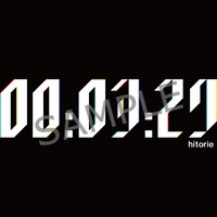 ヒトリエ「3分29秒」Amazon.co.jp購入者特典アーティスト盤メガジャケ