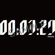 ヒトリエ「3分29秒」Amazon.co.jp購入者特典アーティスト盤メガジャケ