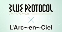 「BLUE PROTOCOL」×L'Arc～en～Ciel オープニングテーマソング "ミライ" 30秒Ver. サムネイル (c)BANDAI NAMCO Online Inc. (c)BANDAI NAMCO Studios Inc.
