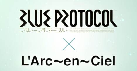 「BLUE PROTOCOL」×L'Arc~en~Ciel オープニングテーマソング "ミライ" 30秒Ver. サムネイル (c)BANDAI NAMCO Online Inc. (c)BANDAI NAMCO Studios Inc.