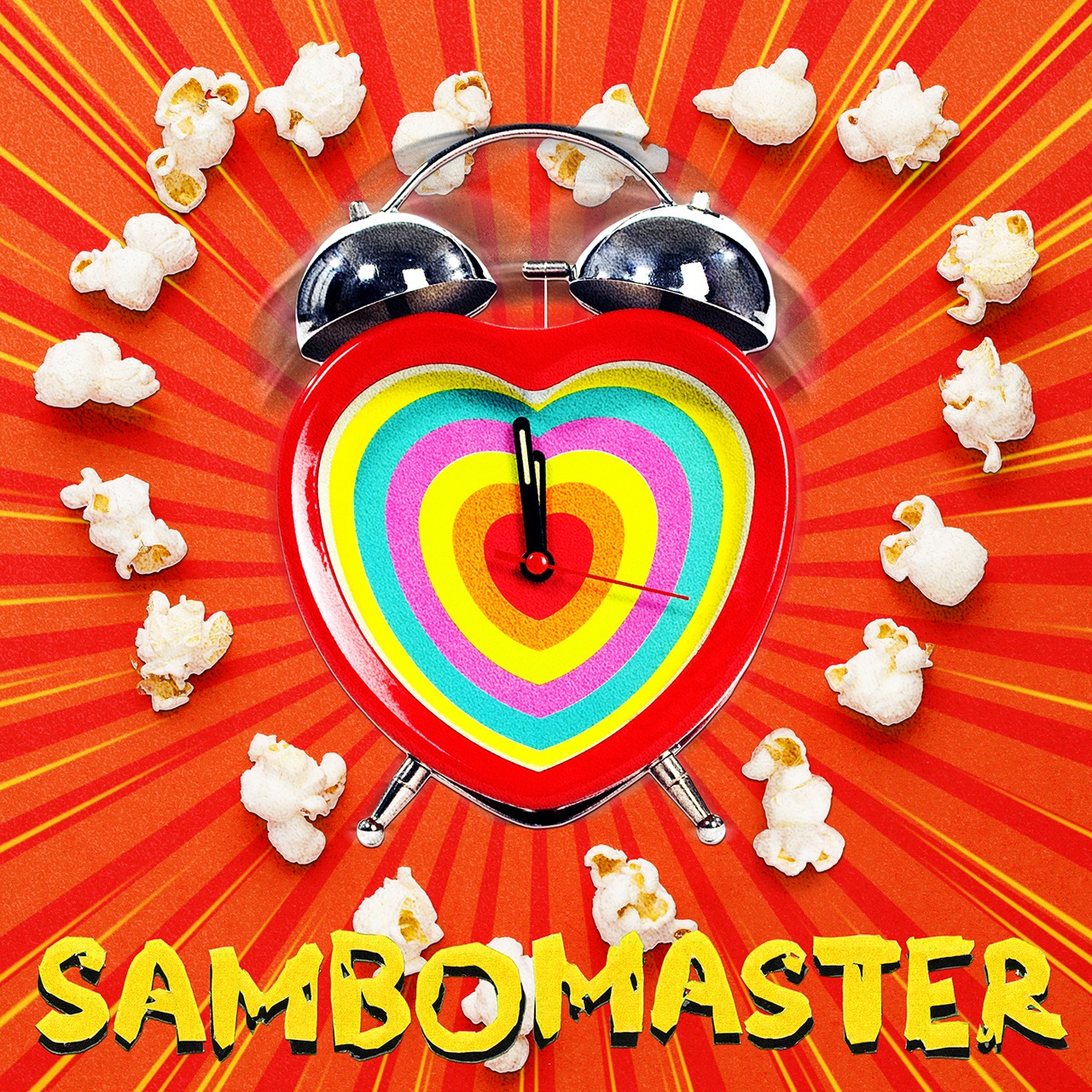 サンボマスター「ヒューマニティ！」配信ジャケット