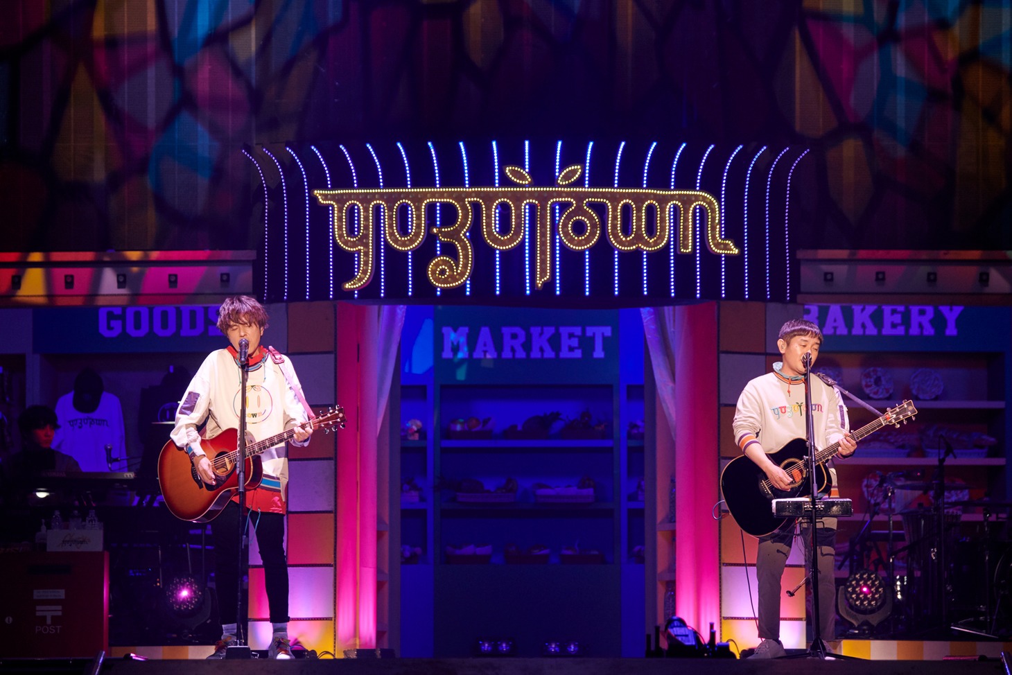 ゆず「YUZU ONLINE LIVE 2021 YUZUTOWN / ALWAYS YUZUTOWN Supported by 日本生命」初日公演の様子。（撮影：太田好治）