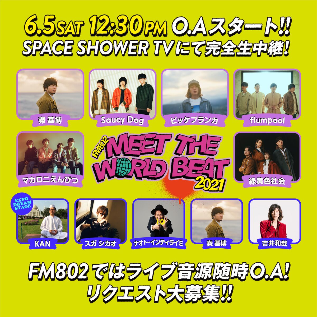 Fm802 Meet The World Beat 今年は無観客配信ライブとして開催 音楽ナタリー