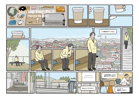 Homecomings×サヌキナオヤ「Moving Day Pt. 3」より。