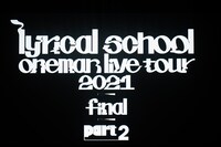 第2部開演前に表示されたロゴ。