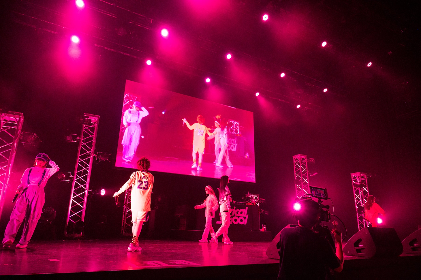 lyrical school