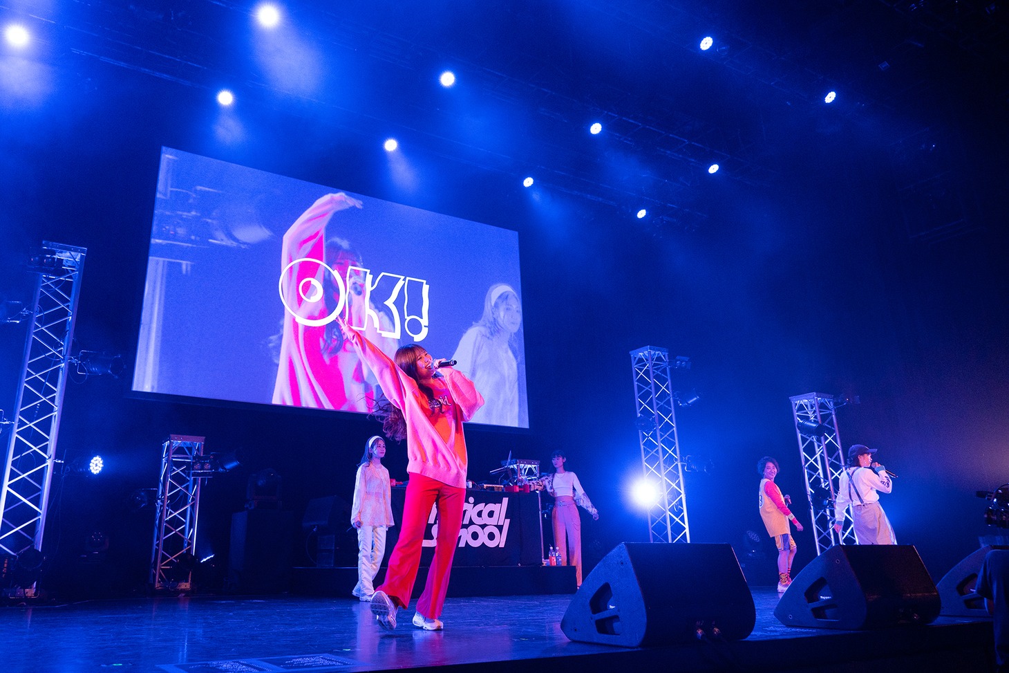 lyrical school