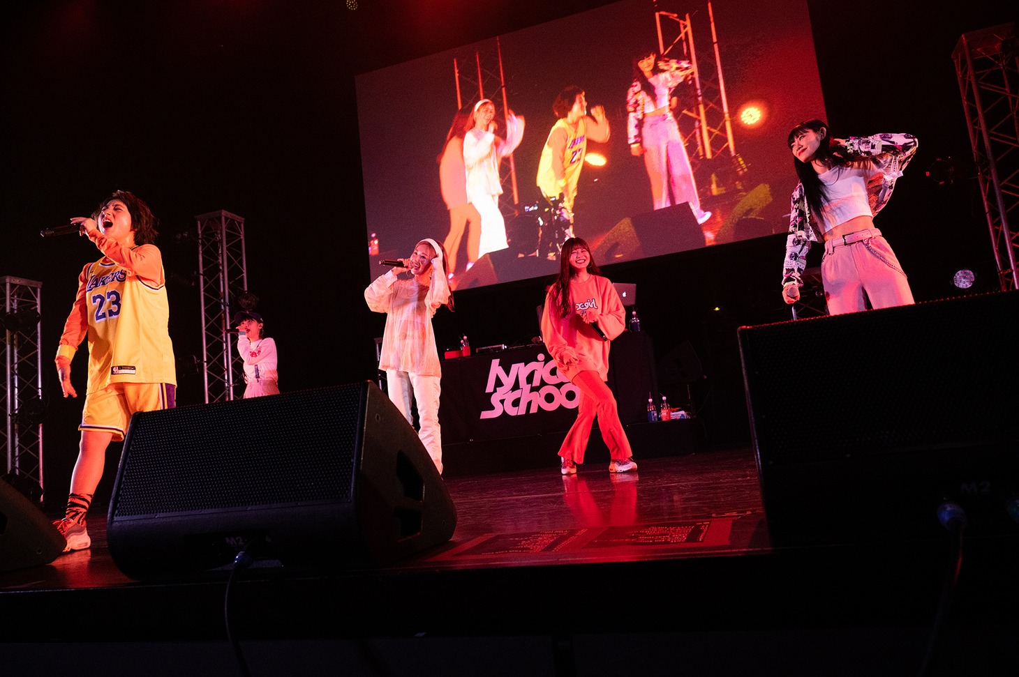 lyrical school