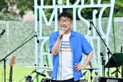 亀田誠治