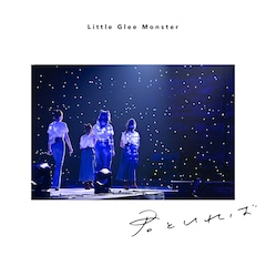 Little Glee Monster 君といれば Mvで5人が再会 動画あり 音楽ナタリー